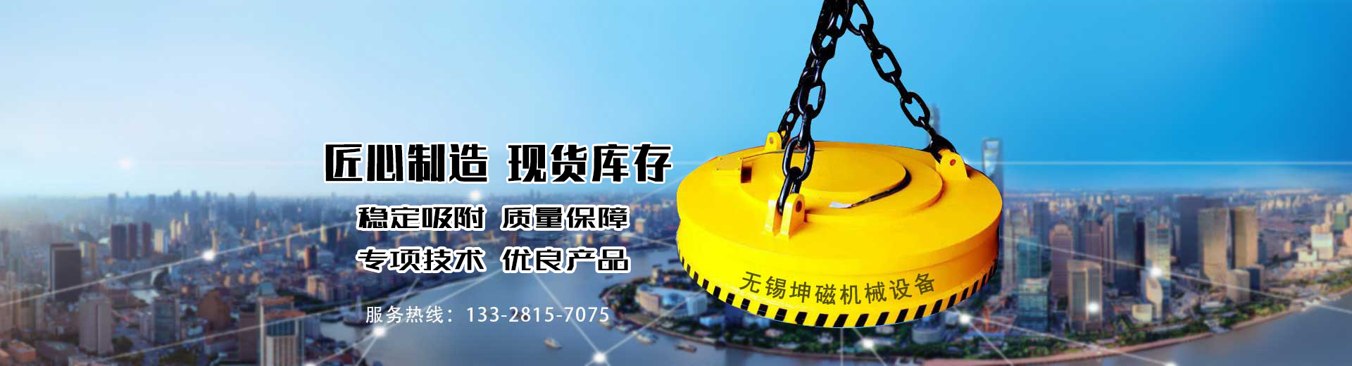 濟(jì)寧正邦表面處理劑有限公司